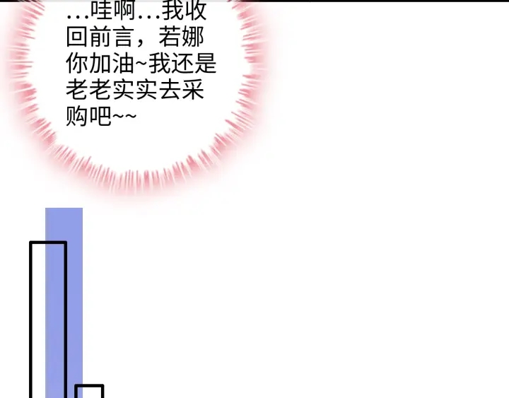第340话 蒋徽音？蒋莹！36