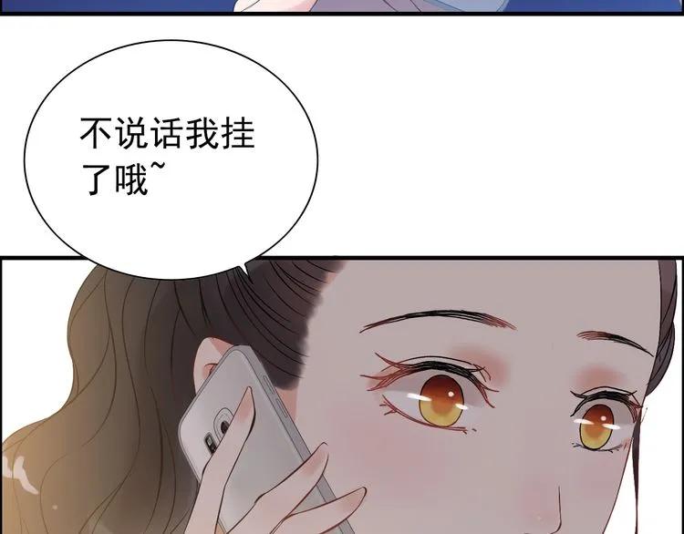 第100话 闺蜜绑架了妈妈？！26