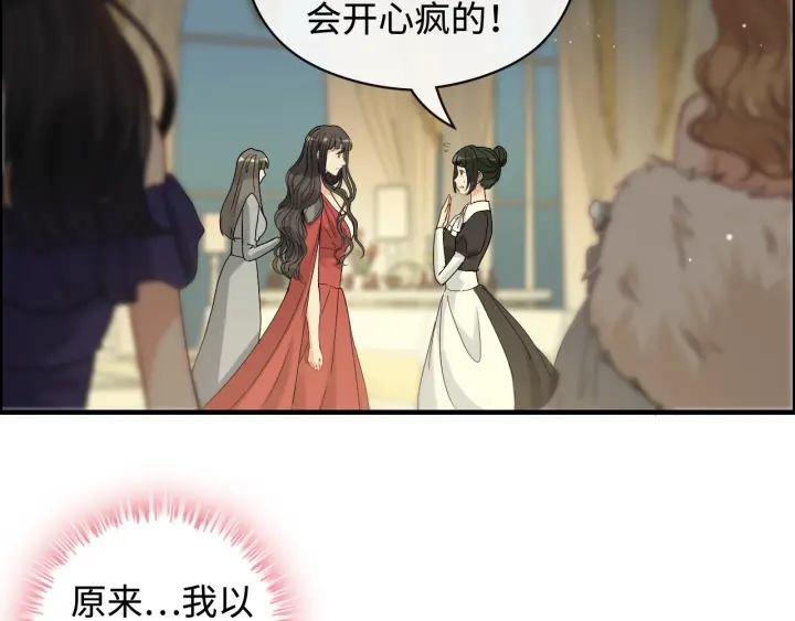 第359话  寿宴骚乱19