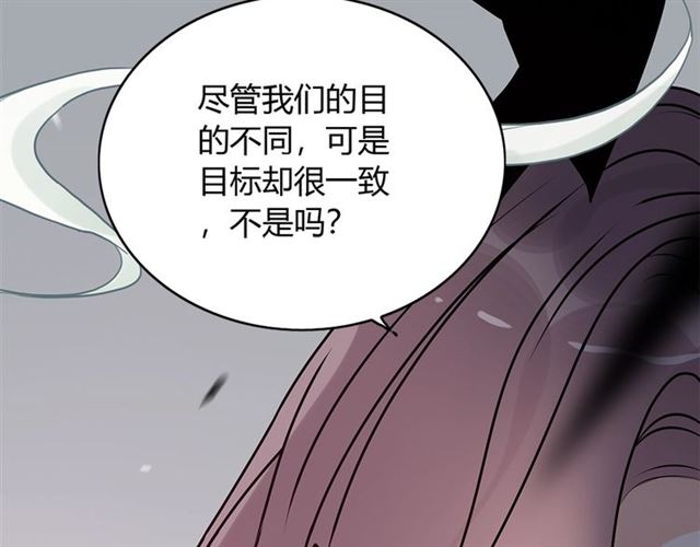 第234话 要和我联盟吗40