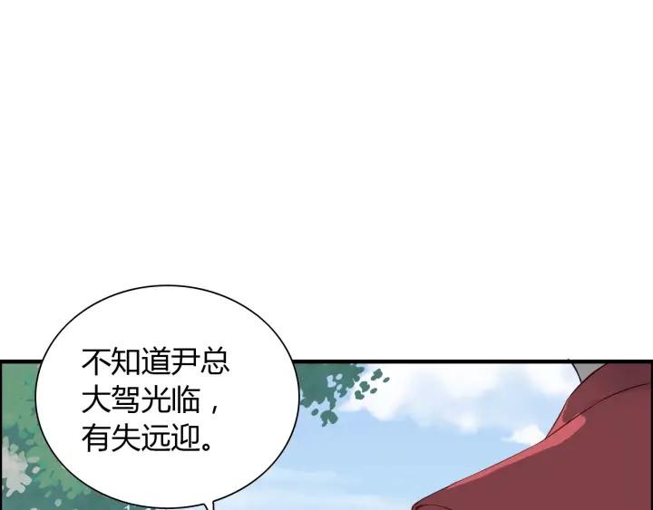 第138话 我来接夫人回家84