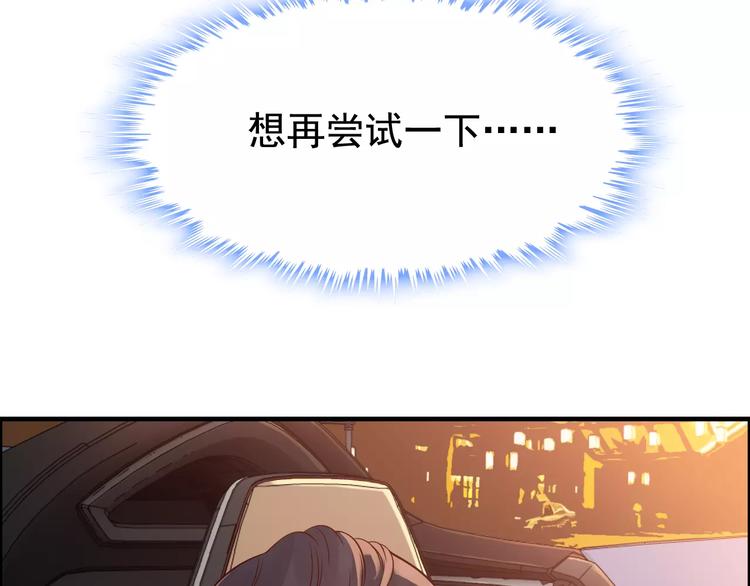 第33话  甜蜜而隐忍的吻57