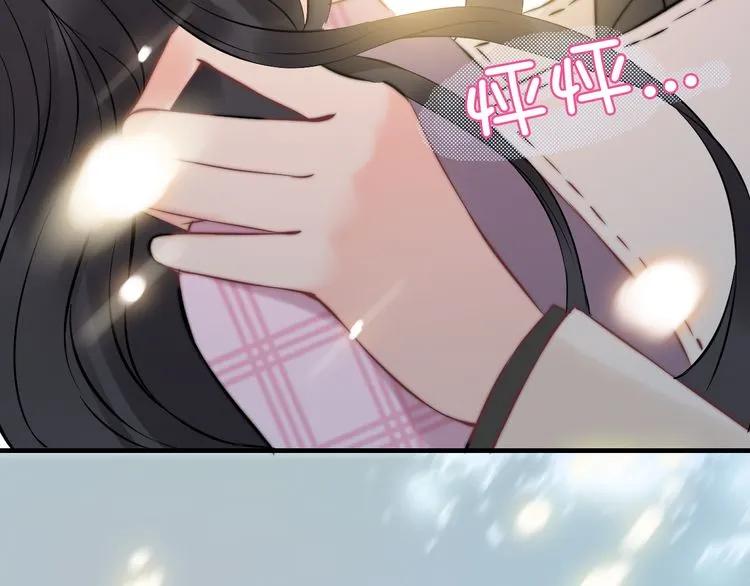 第105话 让你看懂我的心88