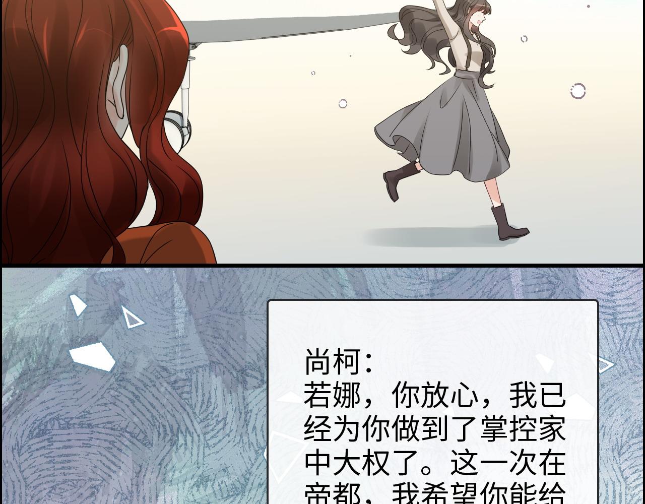 第421话 墨夫人的邀约83