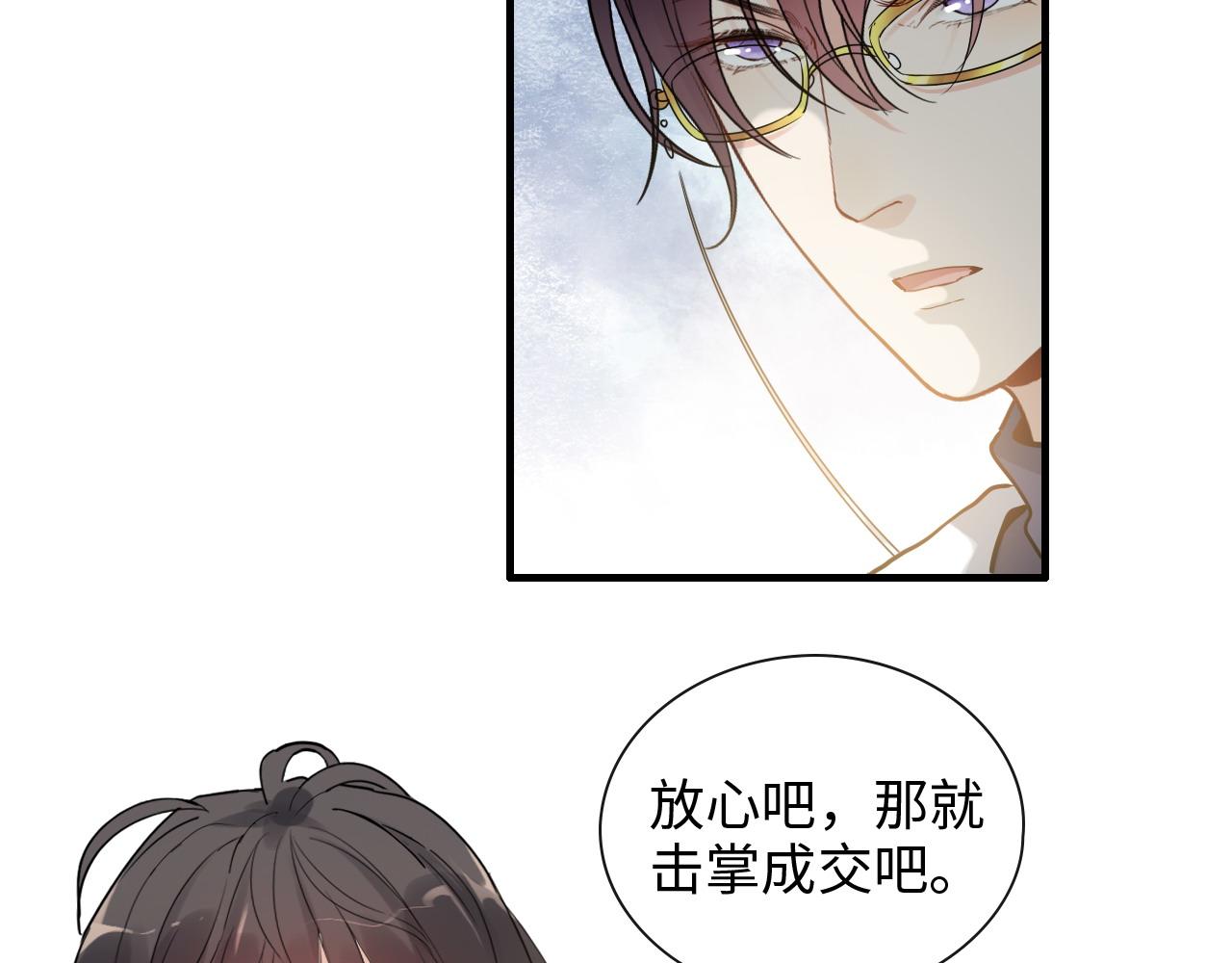 第421话 墨夫人的邀约9