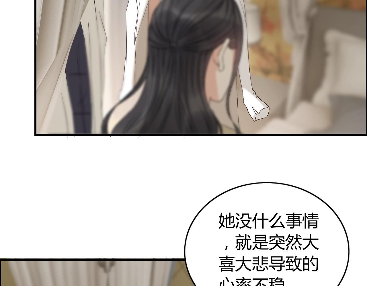 第153话 感情危机49