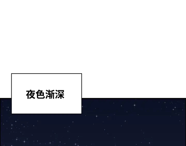 第296话 孩子要出生了！3