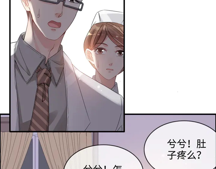 第296话 孩子要出生了！121