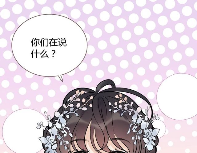第192话 假面舞会背後的阴谋68