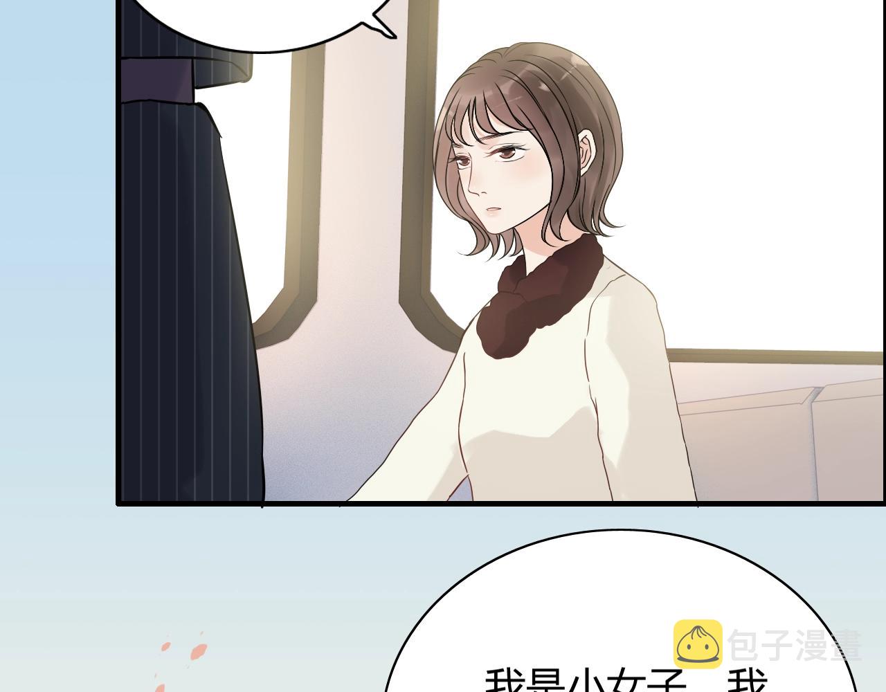 第172话 最特殊的情谊84