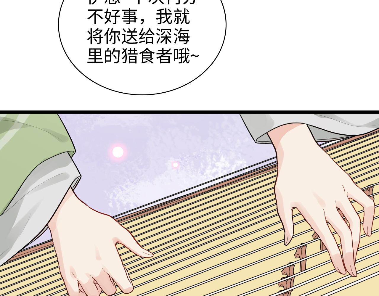第454话 兮兮音律传意6