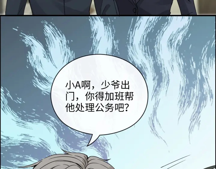 第349话 大叔性格大变40