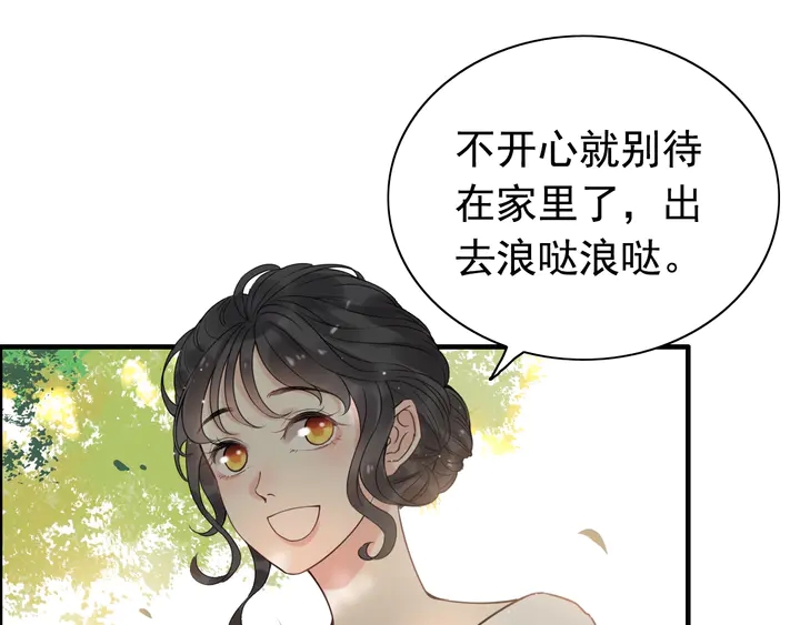 第246话 你爲什麽不理我57