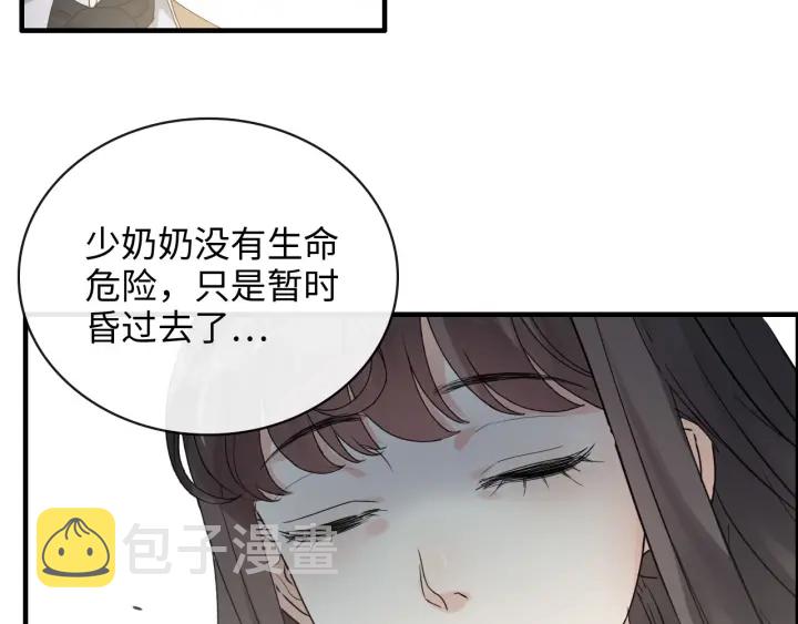 第347话 迟来的报应10
