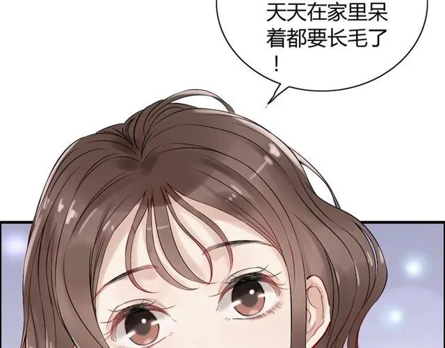 第151话 跳楼？！6