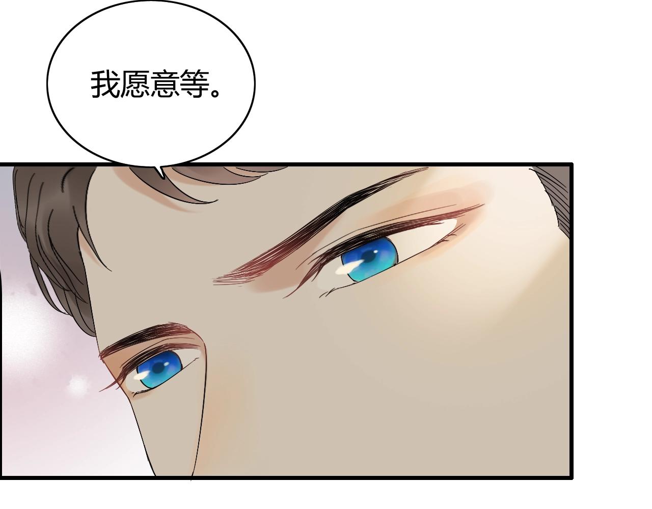 第153话 感情危机82