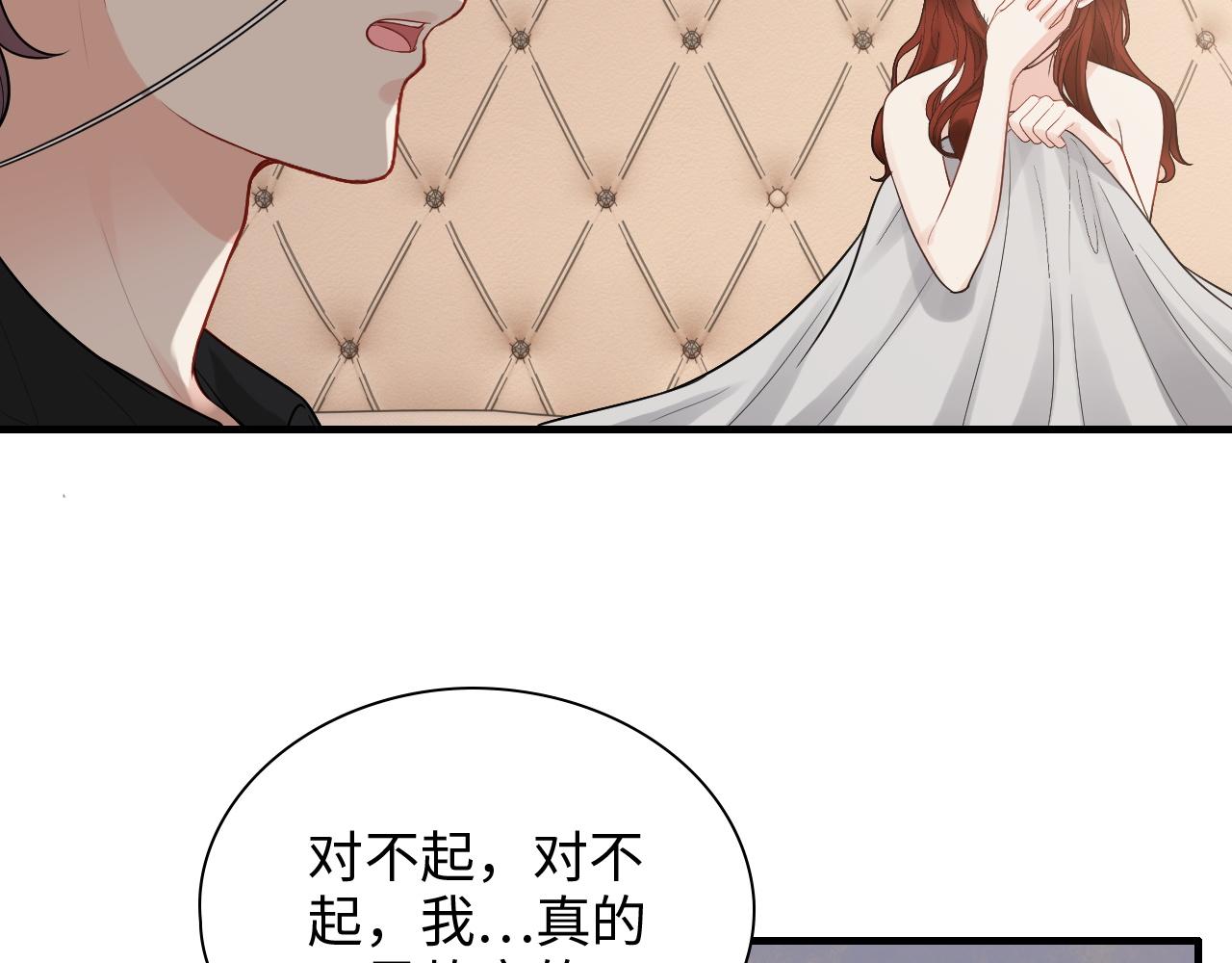 第434话 吃瓜羣衆的聚集17