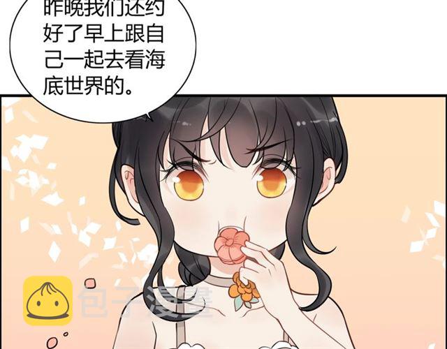 第203话 二人反目成仇？！44