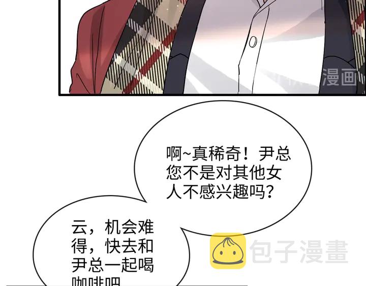 第306话 夫妻三年後相聚！31