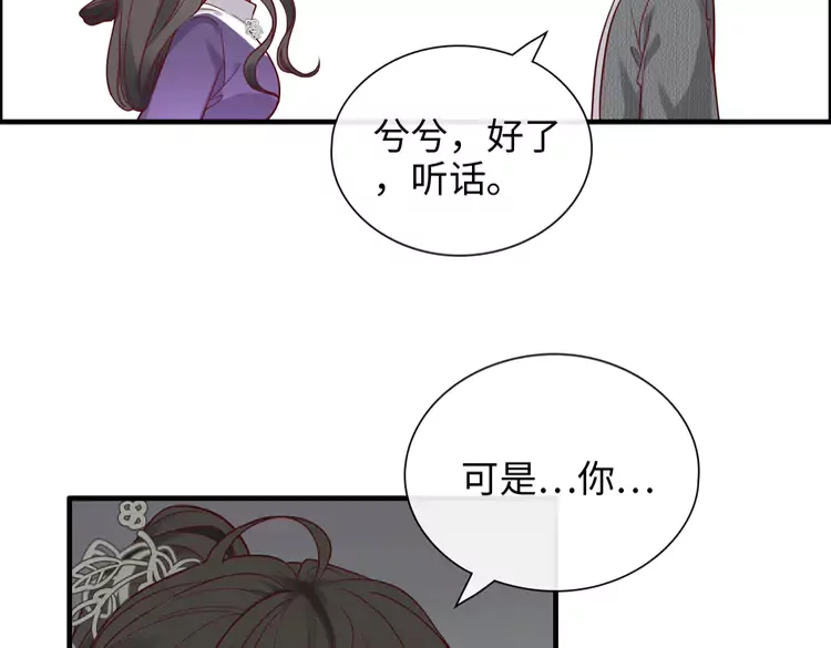 第374话 这次，我来护着你29