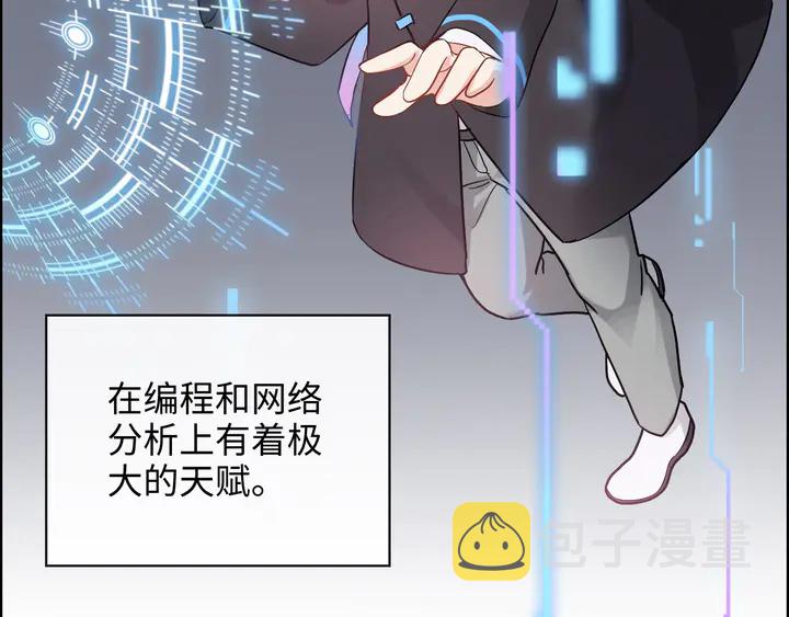 第305话 追回妈咪计划开始！97