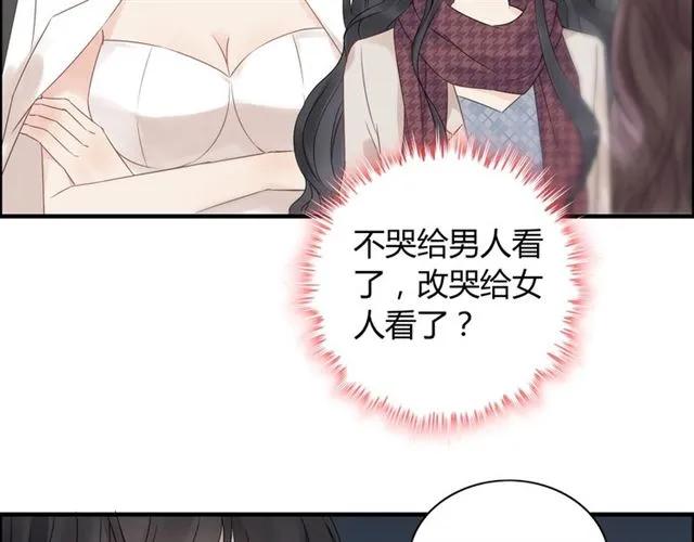 第150话 你是要逼死我吗？58