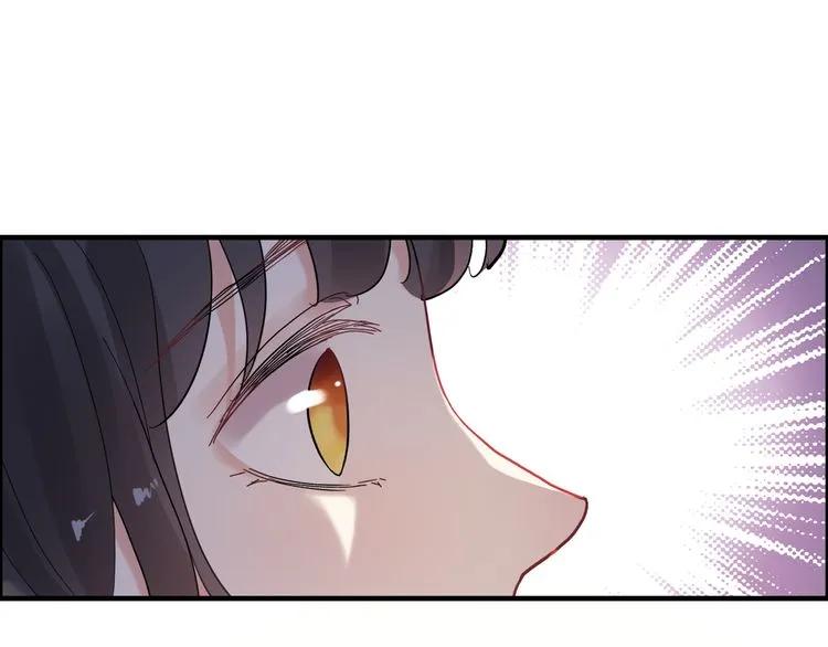 第55话 我…喜欢他59