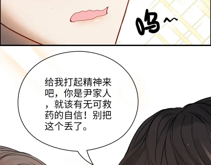 第353话 交代与道别107