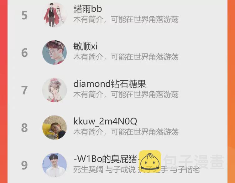第373话 茶艺初试122