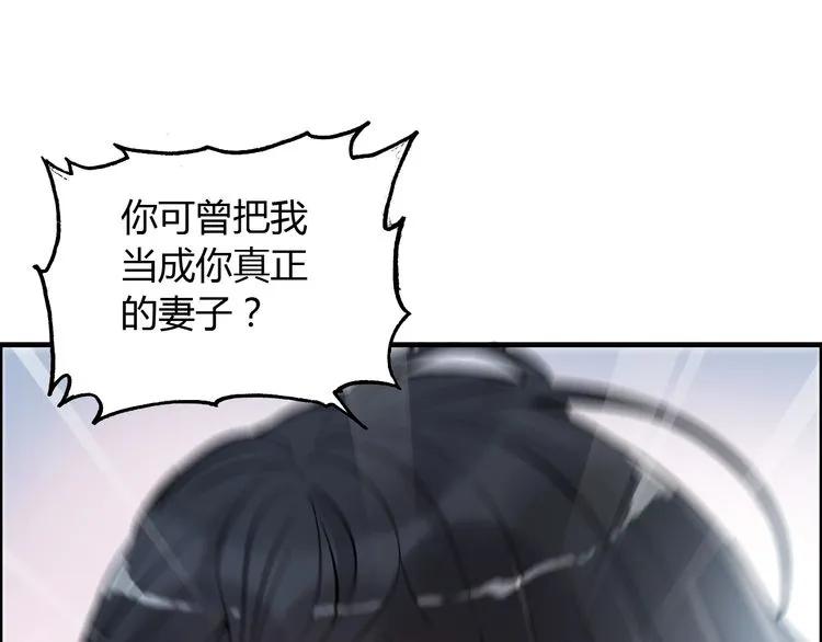 第140话 你总是这样让人心动91