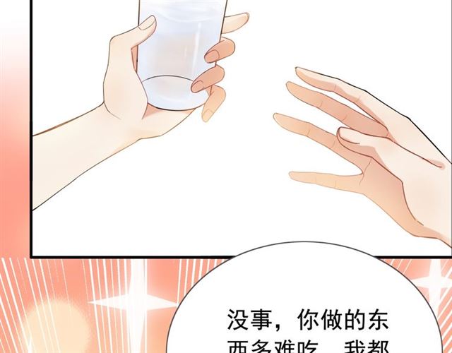 第218话 老婆的甜点死也要吃118