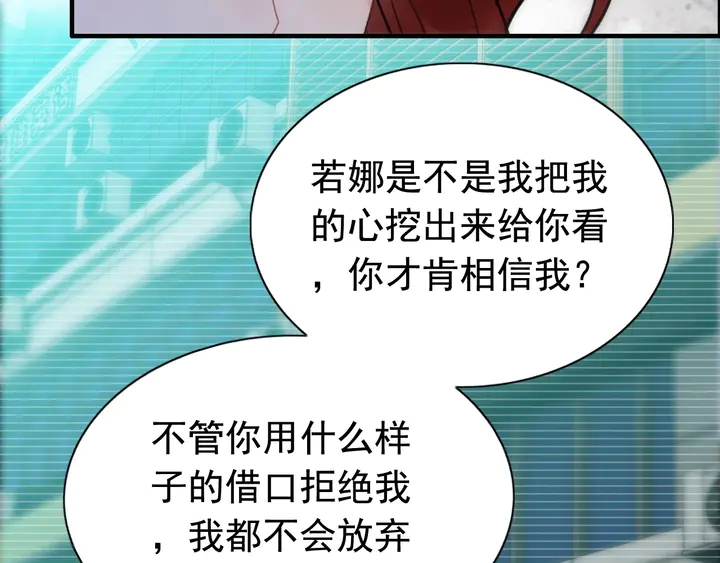 第244话 烟雾弹75