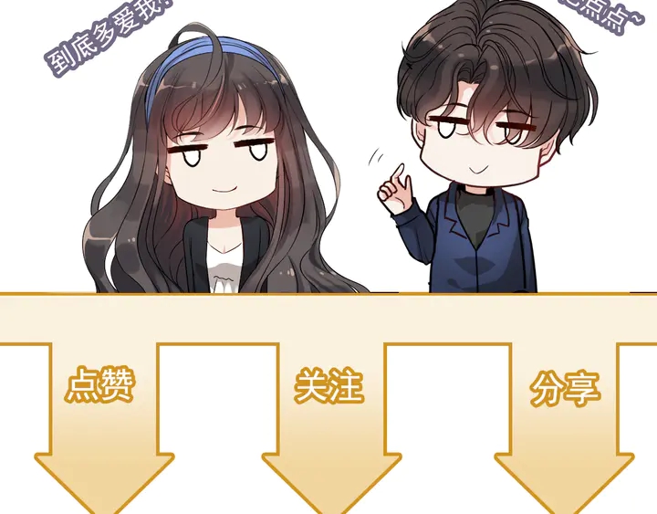 第298话 还敢使坏？你不配！139