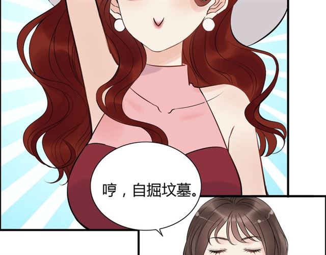 第196话 变态船长竟骚扰我27