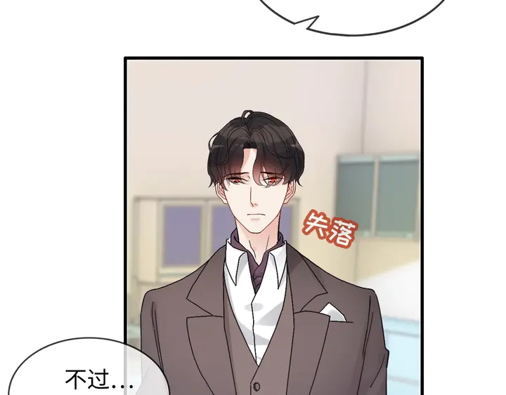 第303话 我想记住你的样子。32