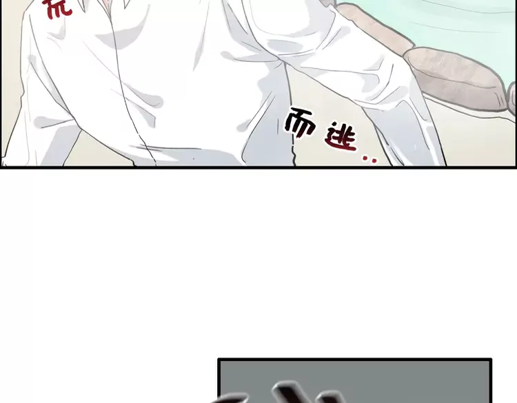第371话 你会多少种语言呢？29
