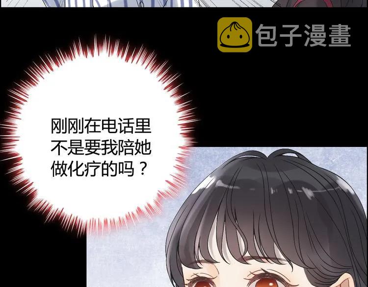 第77话 做好你分内的事！40