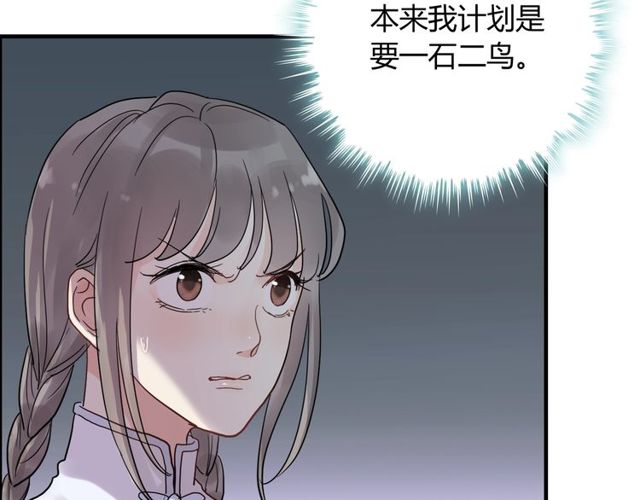 第169话 我不想失去你6