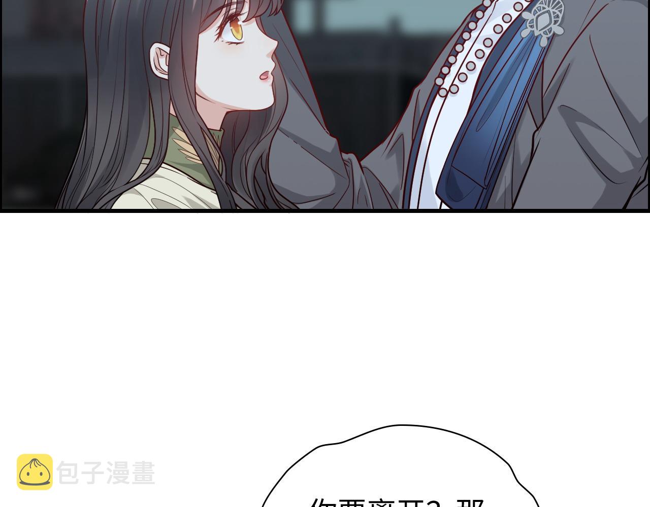 第384话 只有墨总在“躺枪”68