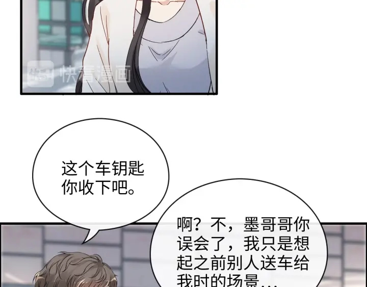 第335话 遇见蒋徽音？！84