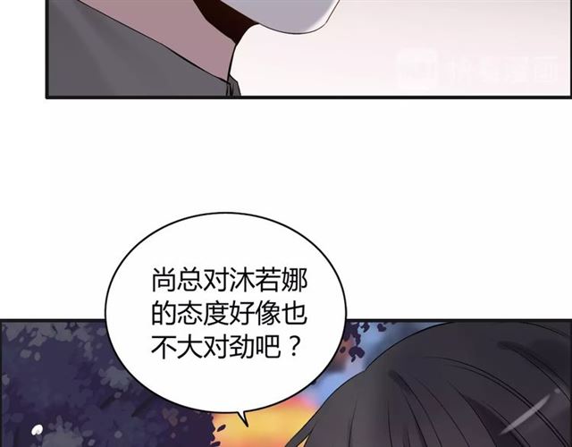 第182话 白月光再次上线20