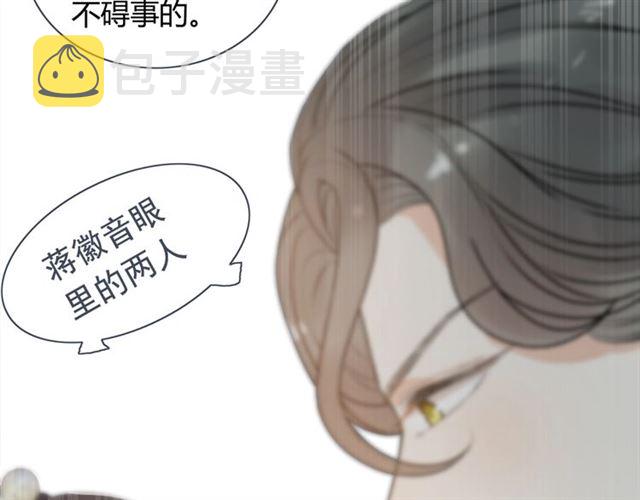 第235话 爲你撑腰71