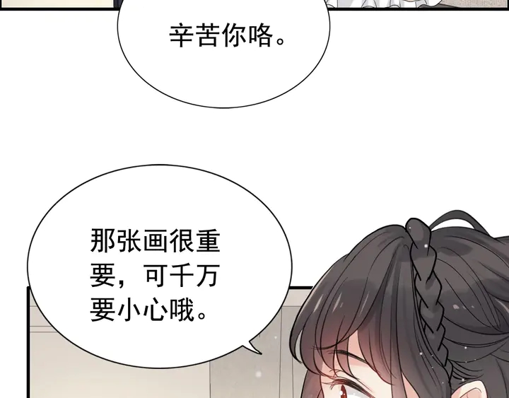 第289话 以假换真63