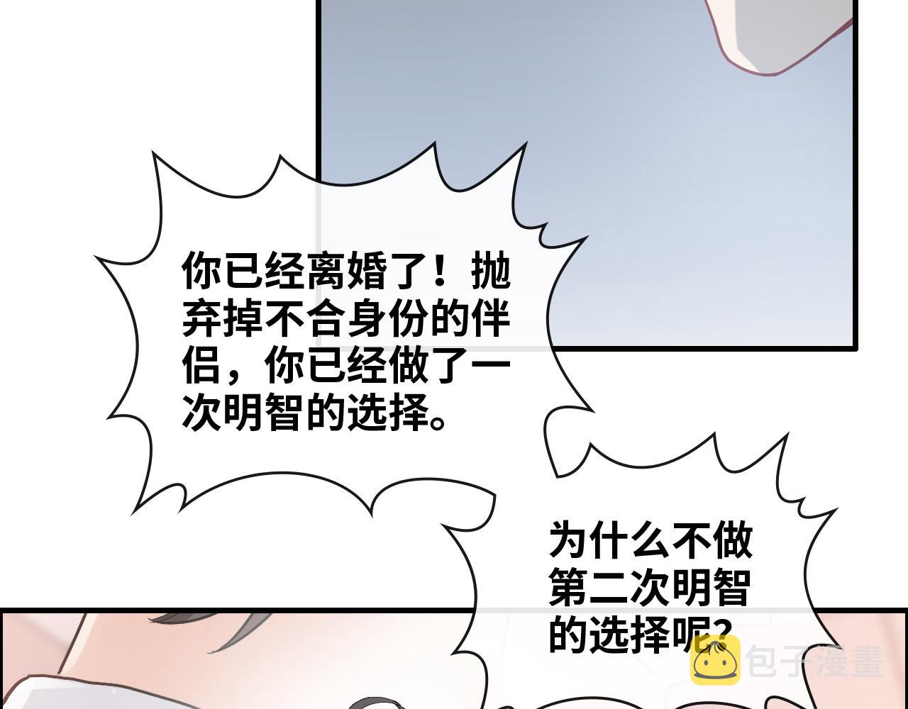 第403话 克拉伦斯之死？21