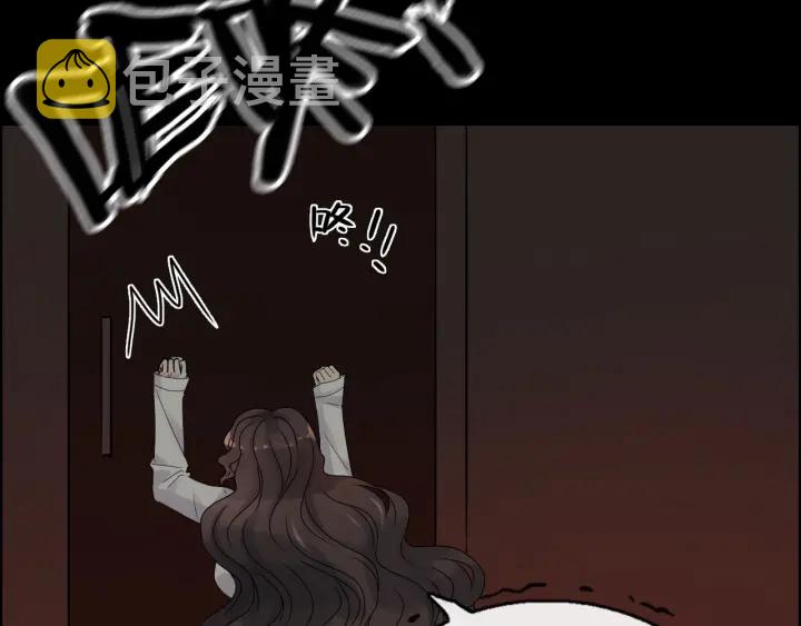 第347话 迟来的报应92
