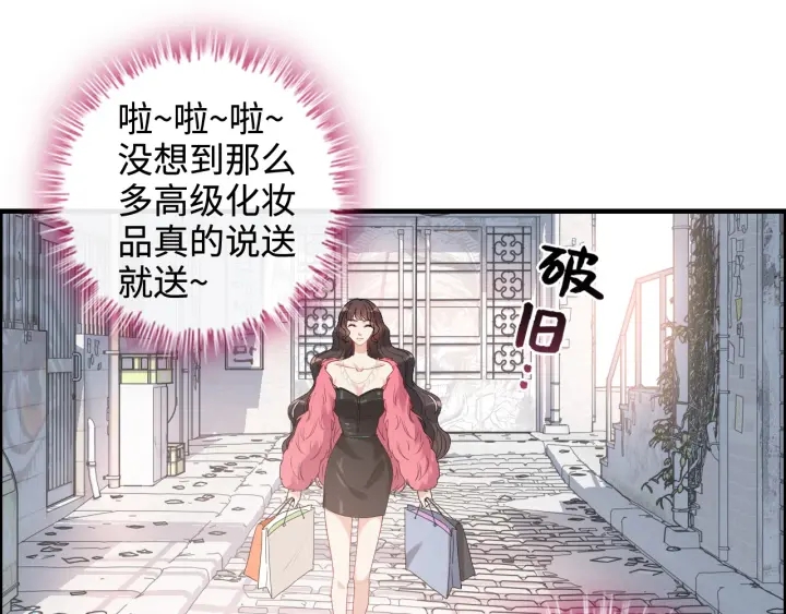 第341话 恶女自有天收23