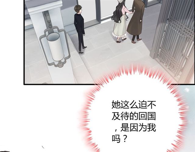 第187话 婆媳大战？！12