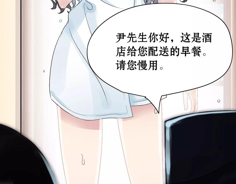 第1话 同牀陌生人99