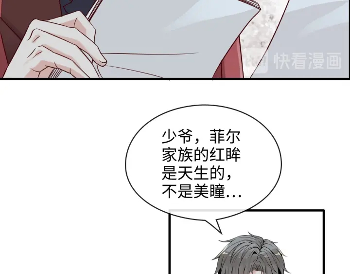 第314话 内心已经被征服。73