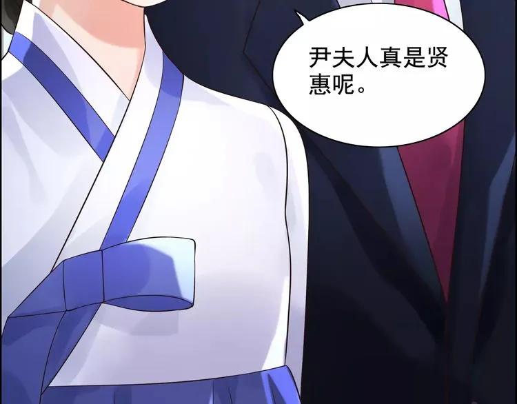 第41话  前女友危机！8